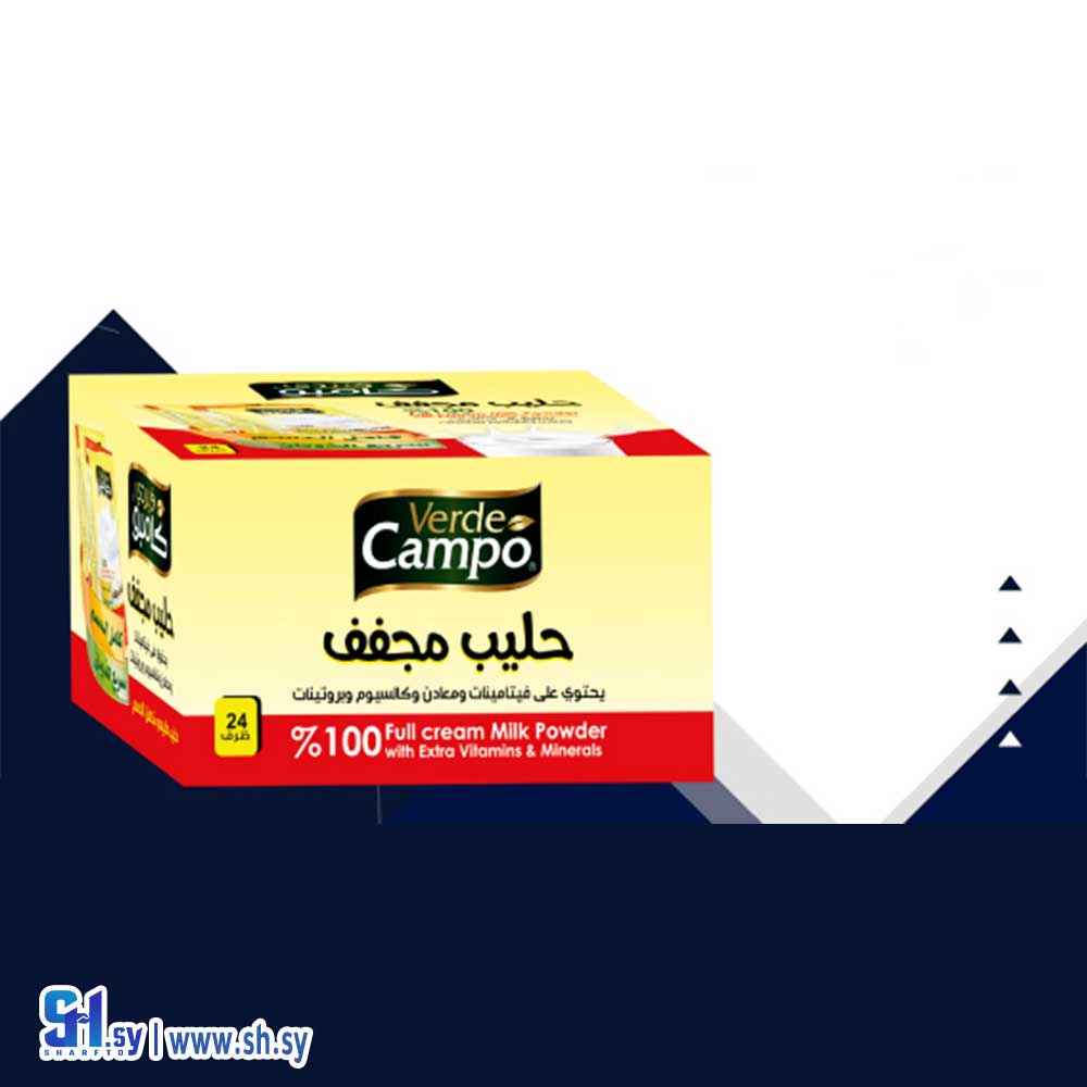 حليب مجفف كامل الدسم 24 ظرف (كامبو)
