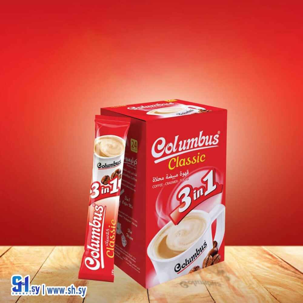 قهوة مبيضة محلاة 3ب1 (كولومبوس)
