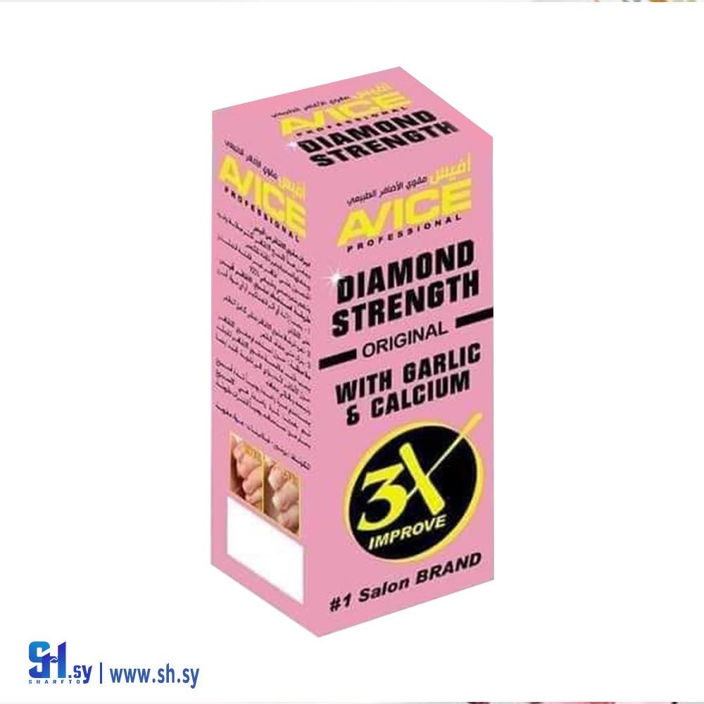 مقوي الأظافر (AVICE)