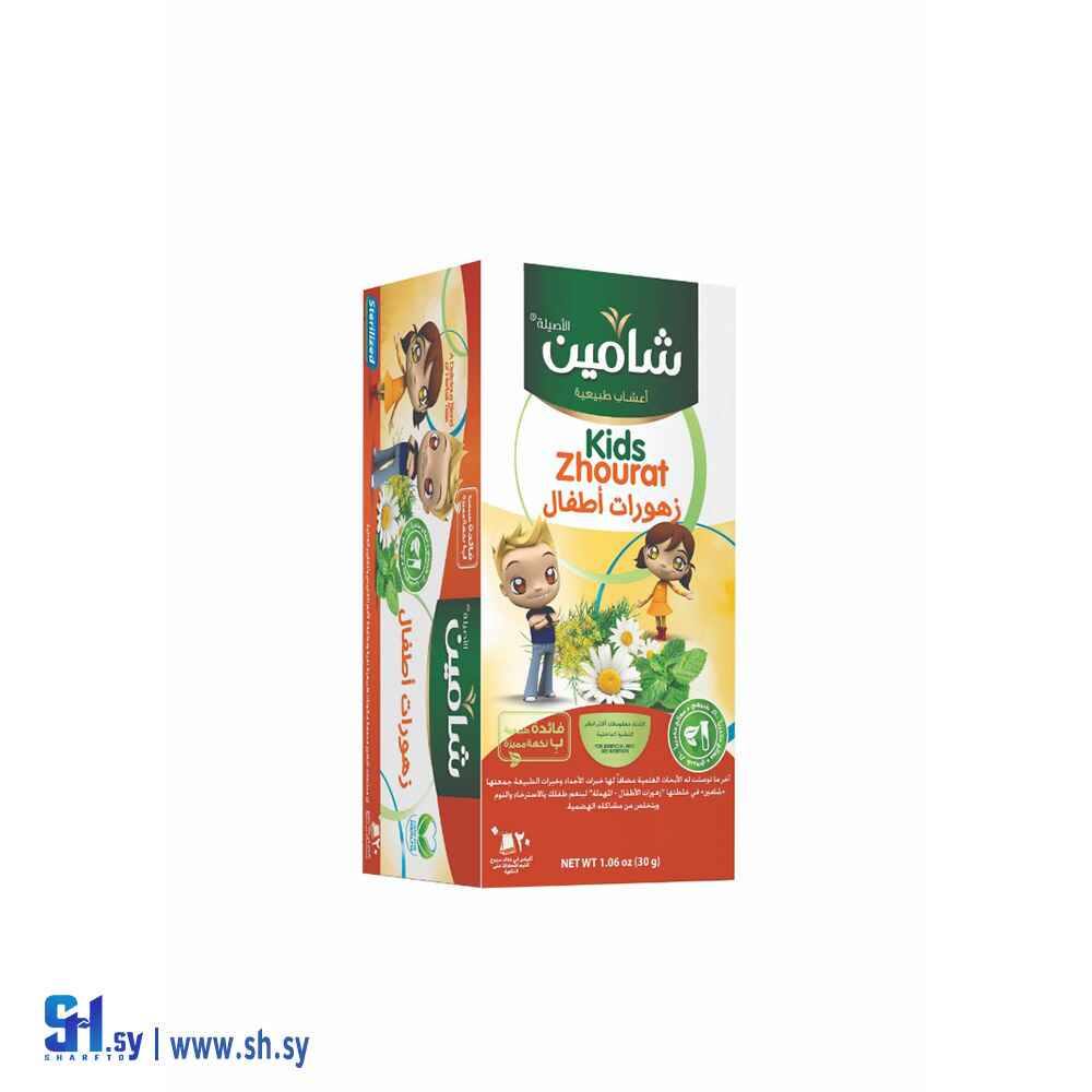 زهورات أطفال (شامين)