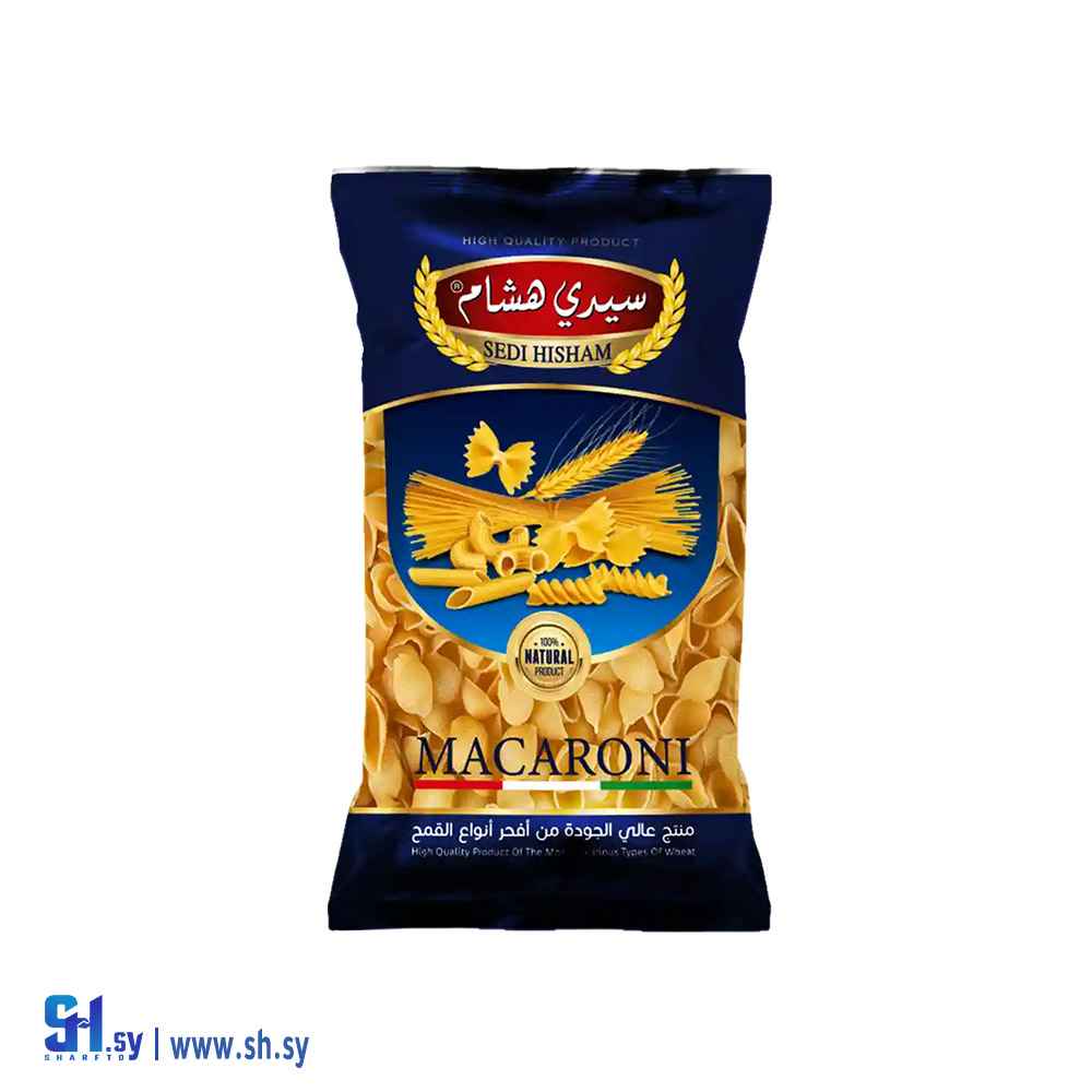 معكرونة صدفة 1 كغ (سيدي هشام)