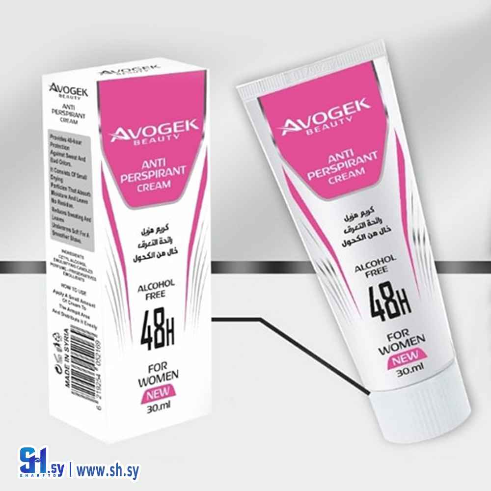 كريم مزيل رائحة التعرق AVOGEK BEAUTY للنساء (لاميتا أماندا)
