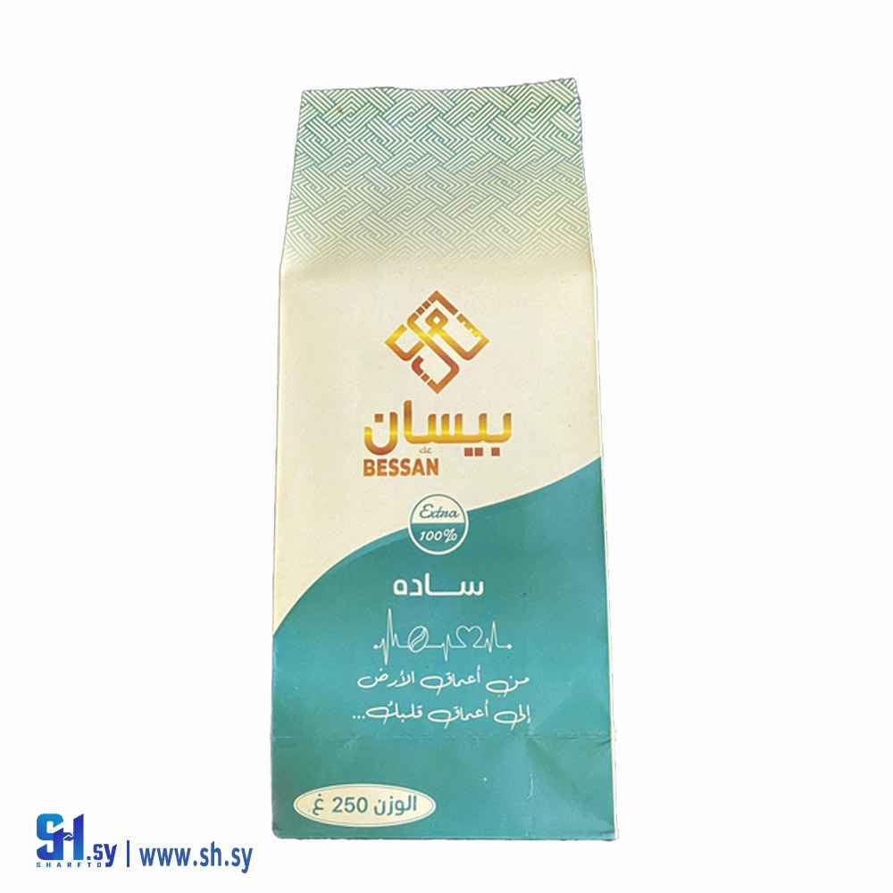 قهوة سادة 250 غ (بيسان)