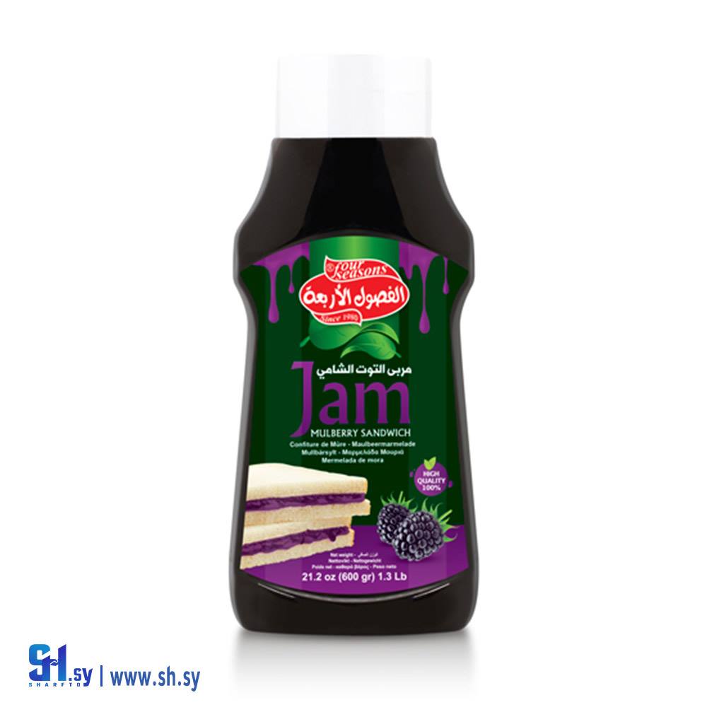 مربى توت كريمي (الفصول الأربعة)