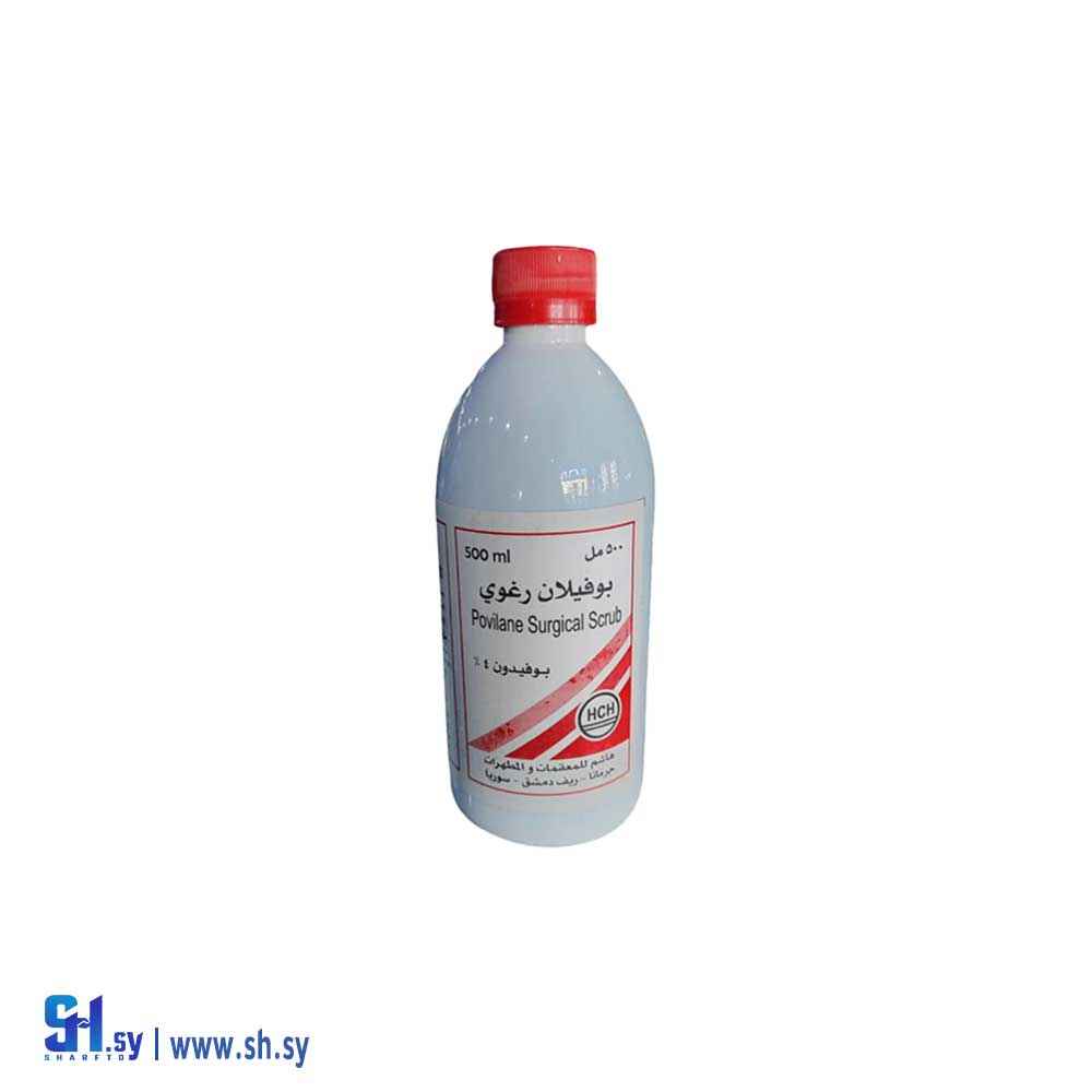 بوفيلان رغوي (العالمية)