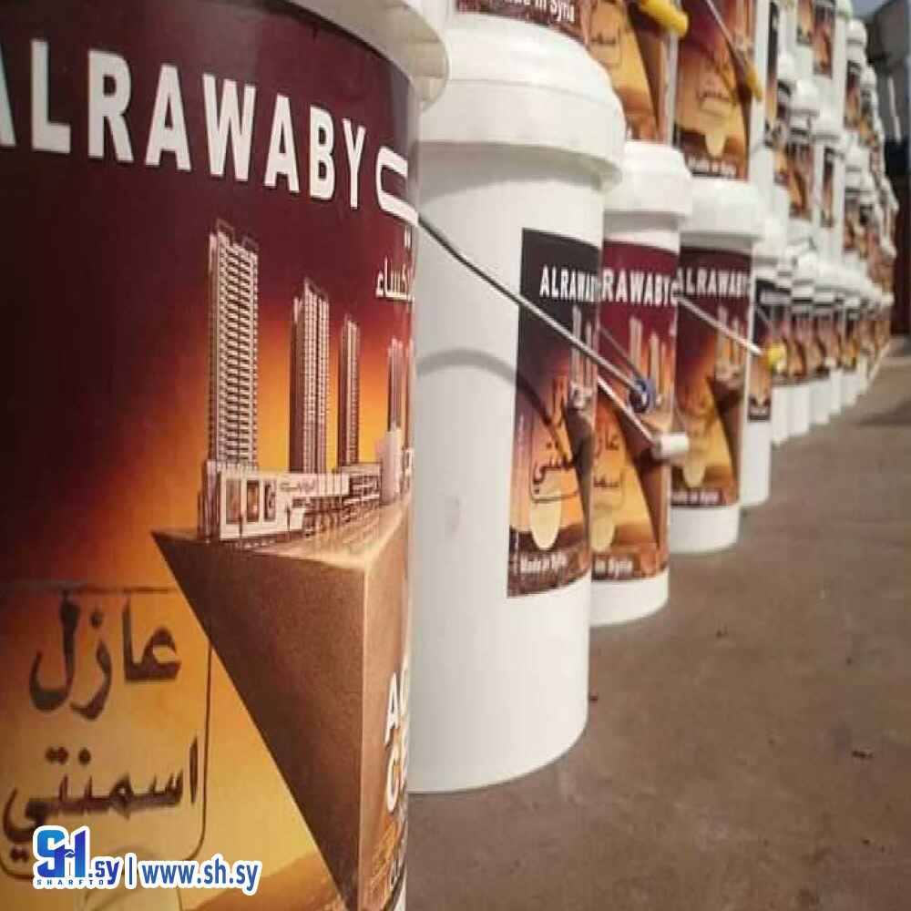 عازل اسمنتي (الروابي)