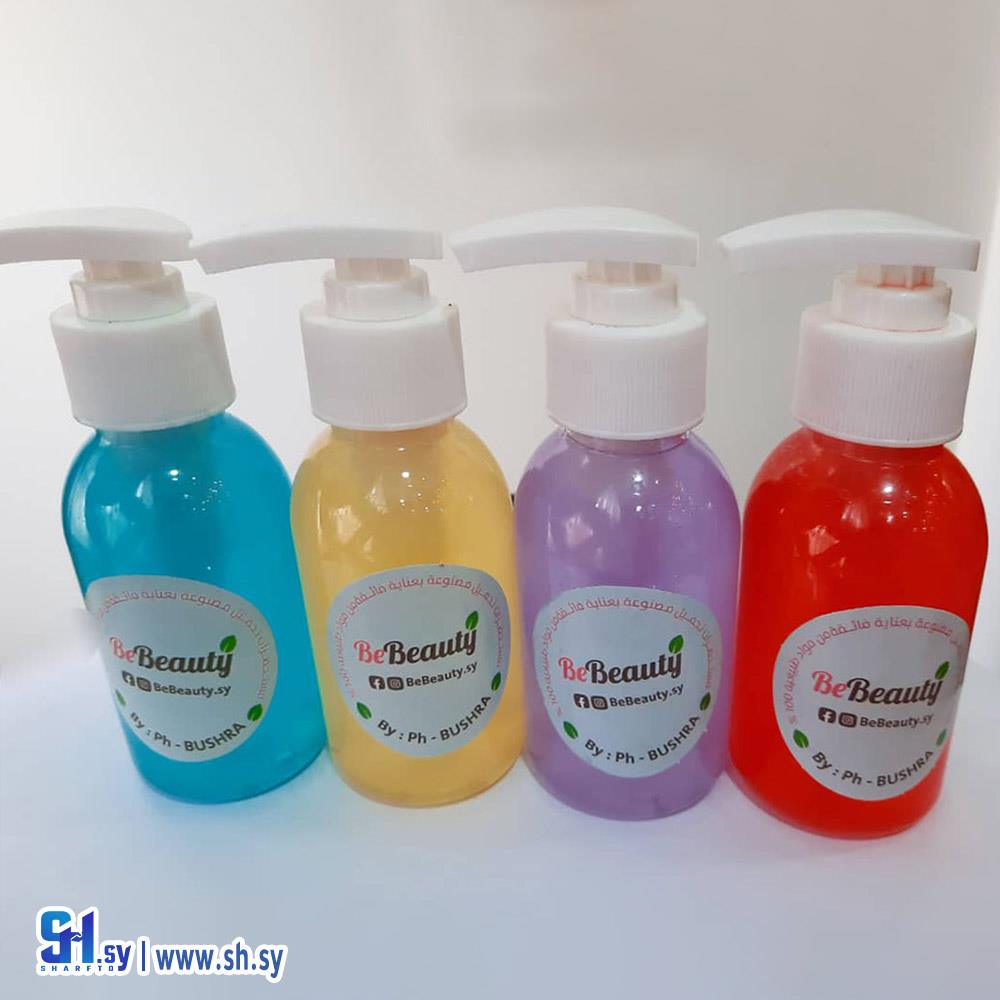 مزيل مكياج (Be Beauty)