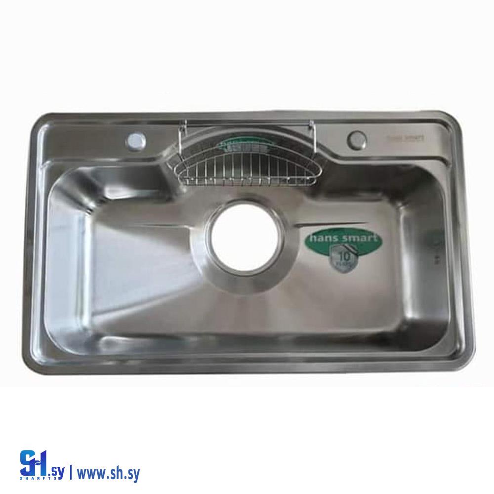 مجالي ستانلس مع سلة جانبية 304 CC  مقاس49*82 (السلطان)