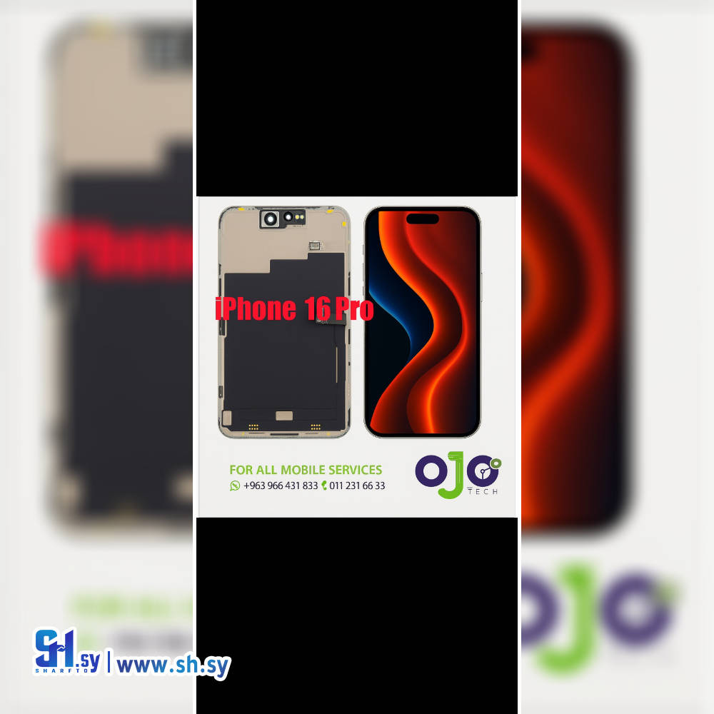 LCD IPHON 16 PRO ORIGINAL (اوجو تك)
