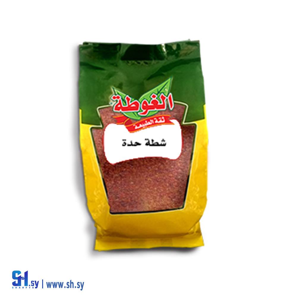 شطة حدة 400غ (الغوطة)