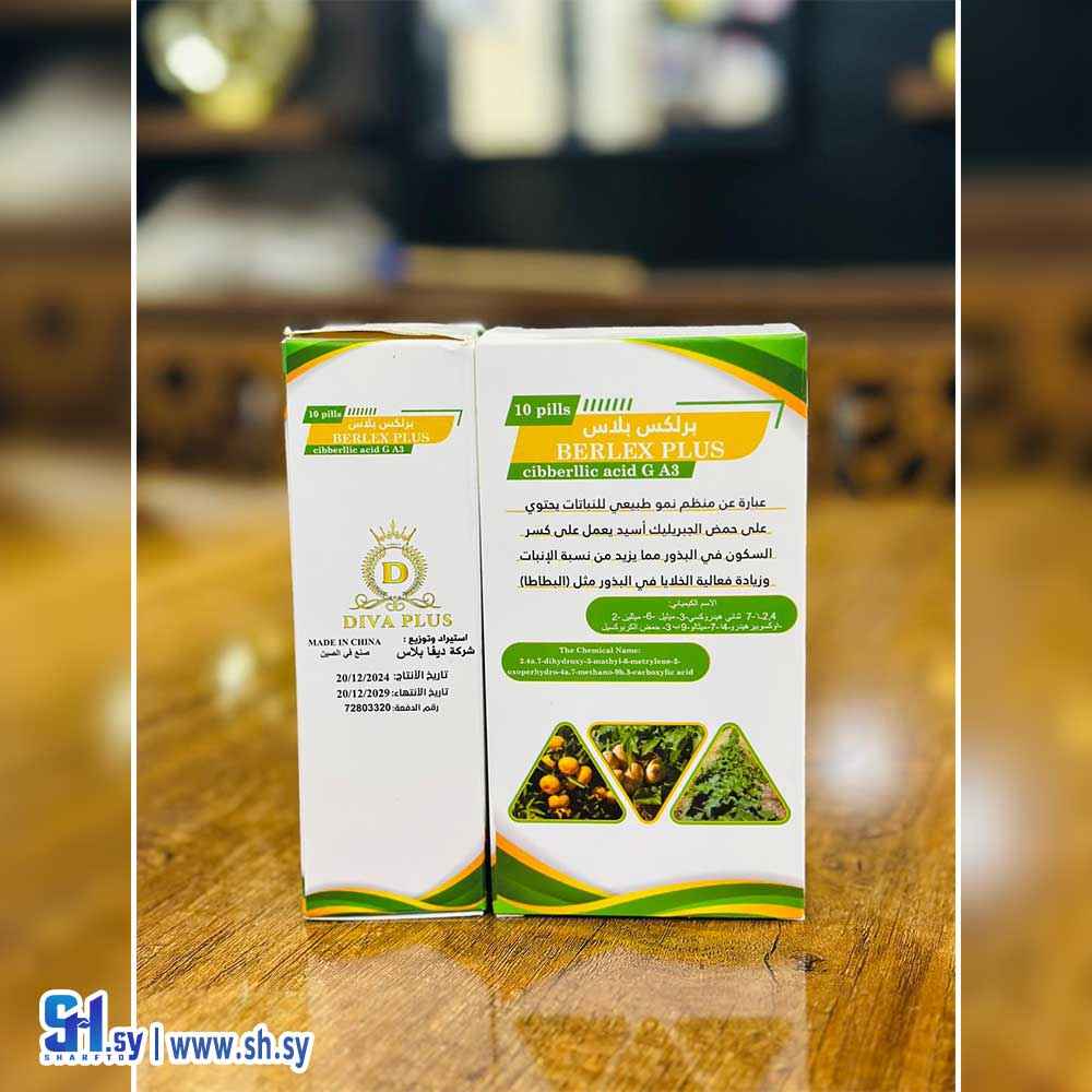 برلكس بلاس (ديفا بلاس)