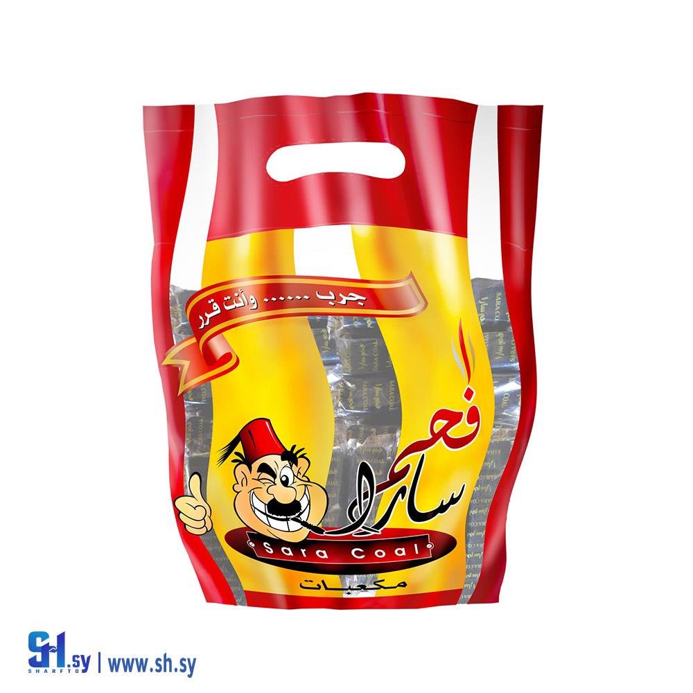 فحم سارا 700غ (سارا)