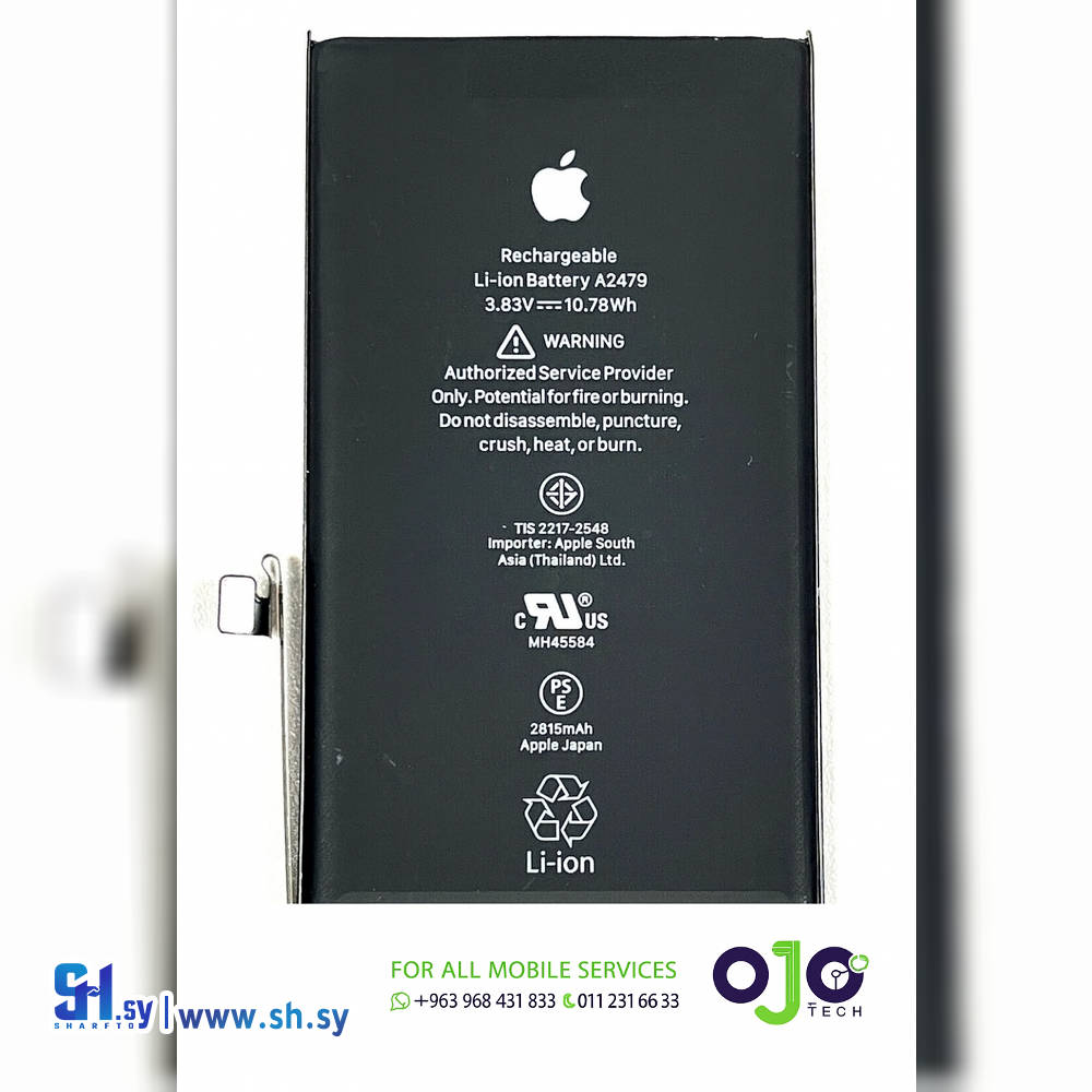 BATTERY IPHONE 12 PRO (اوجو تك)