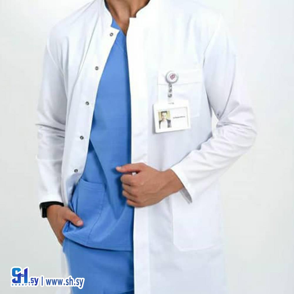 مريول طبي (مؤسسة البساتنة للألبسة الموحدة)