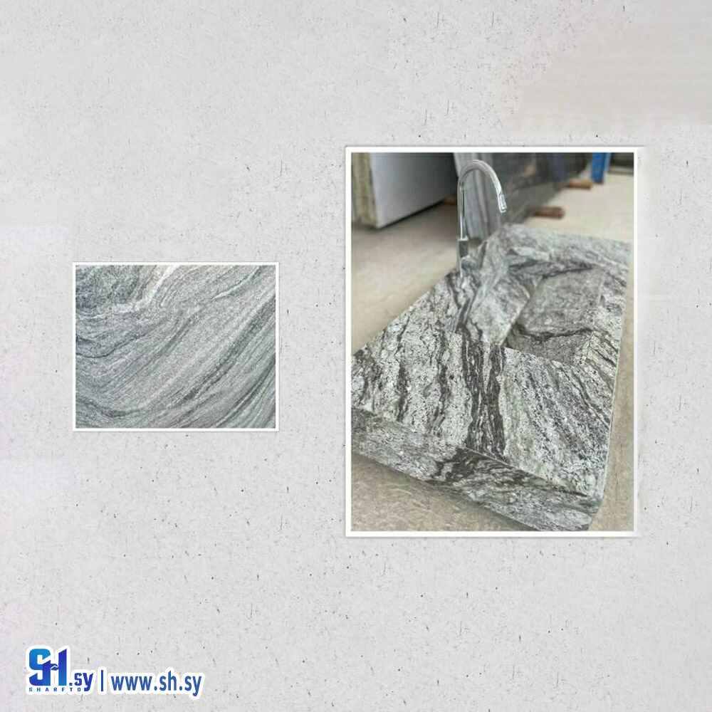 مغسلة غرانيت وايت ماوتن (الحاج مجد سلام وأولاده)