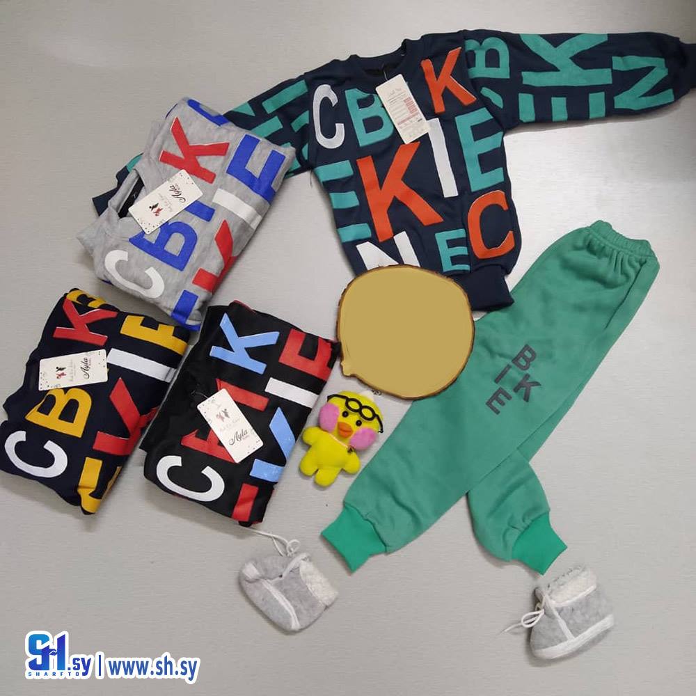 بيجامة بي بي صبياني (لولو كيدز)