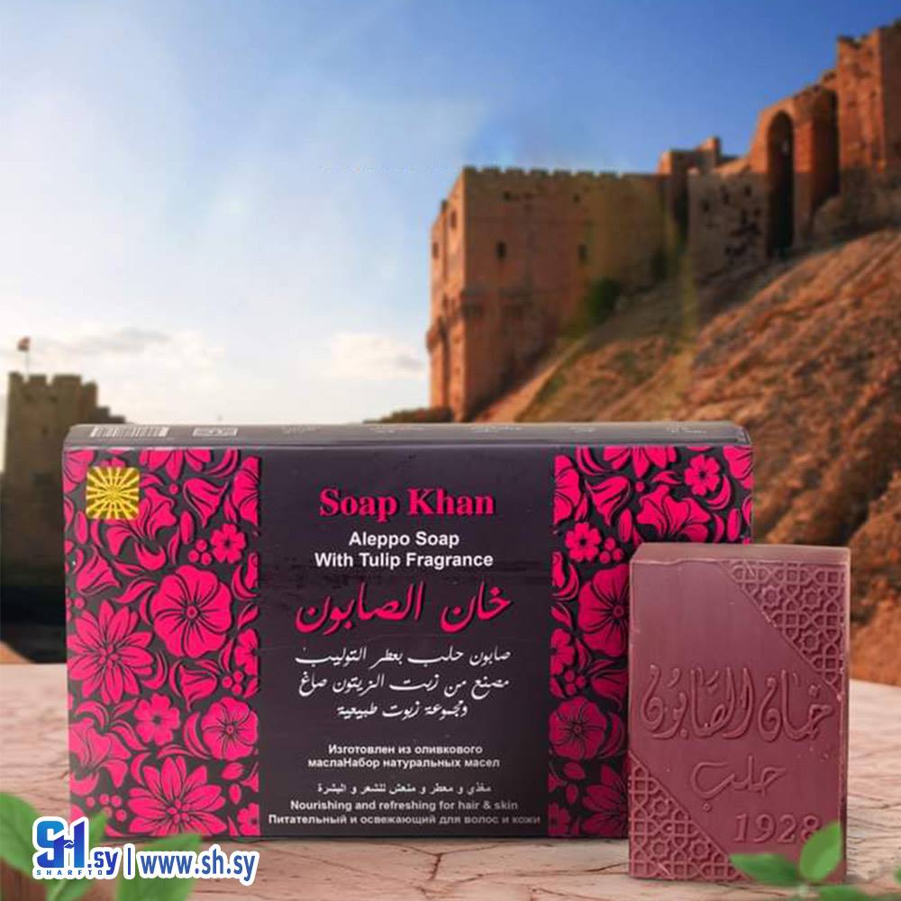 صابون حلب بعطر التوليب (مؤسسة العود و العنبر التجارية (شيخ الكار))