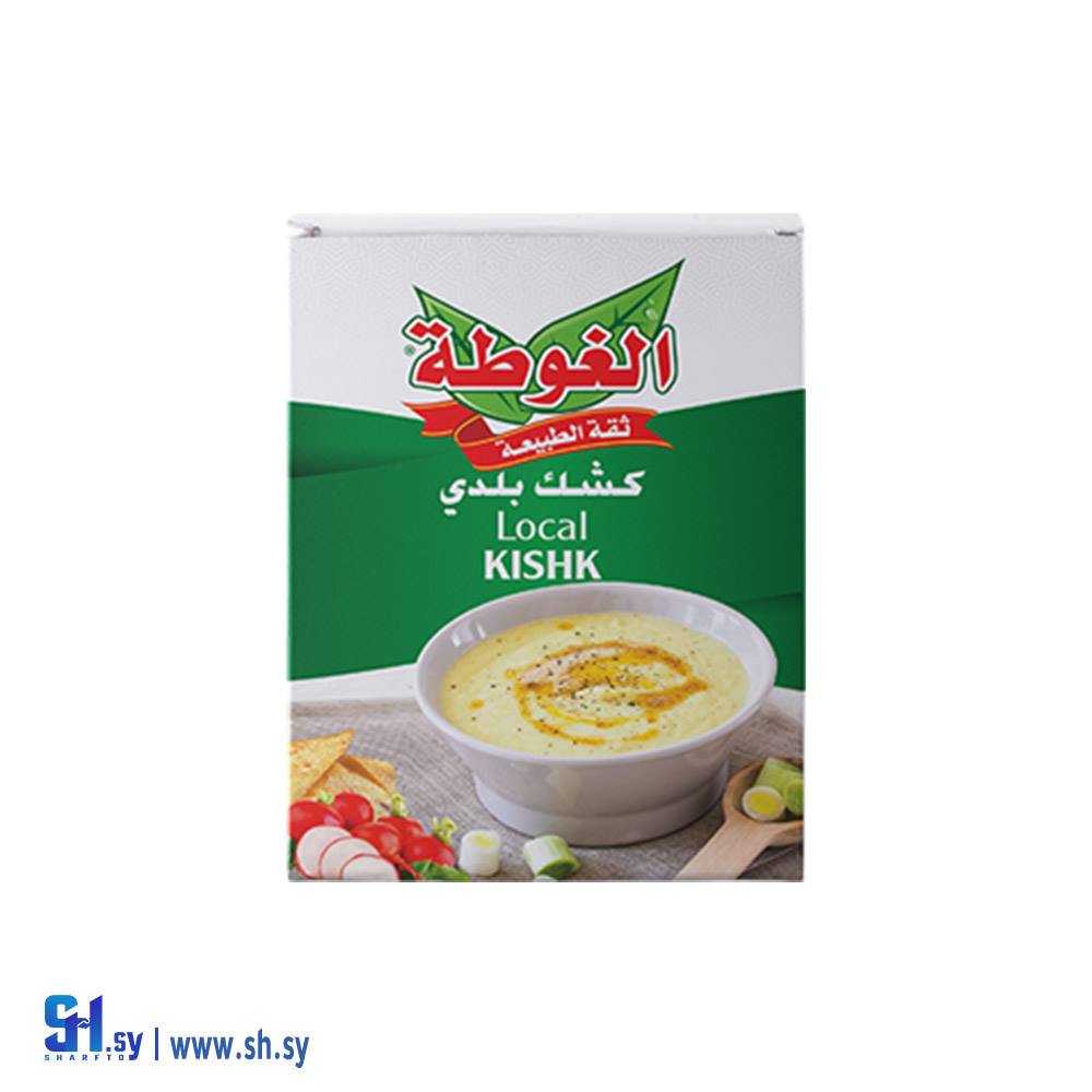 كشكة بلدية 500غ (الغوطة)