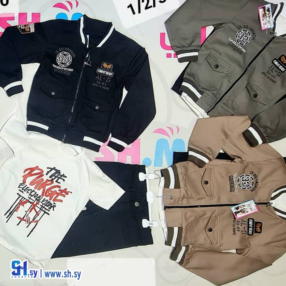 طقم ولادي محير موديل 2170 (مجموعة موصللي)