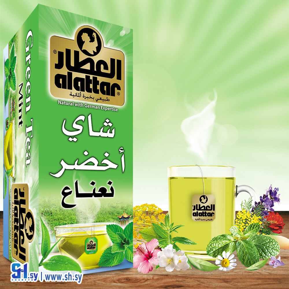 شاي أخضر نعناع 20ظرف (العطار)