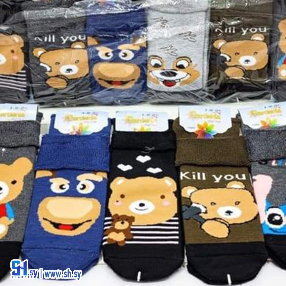 جوارب بشكير ولادي 11638 (المهاب)