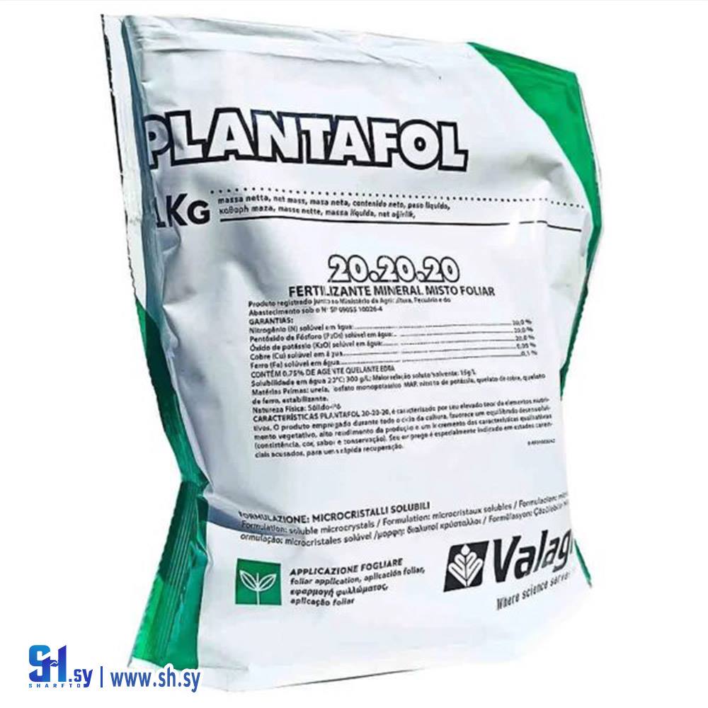 Lantafol (صيدلية الحصني)