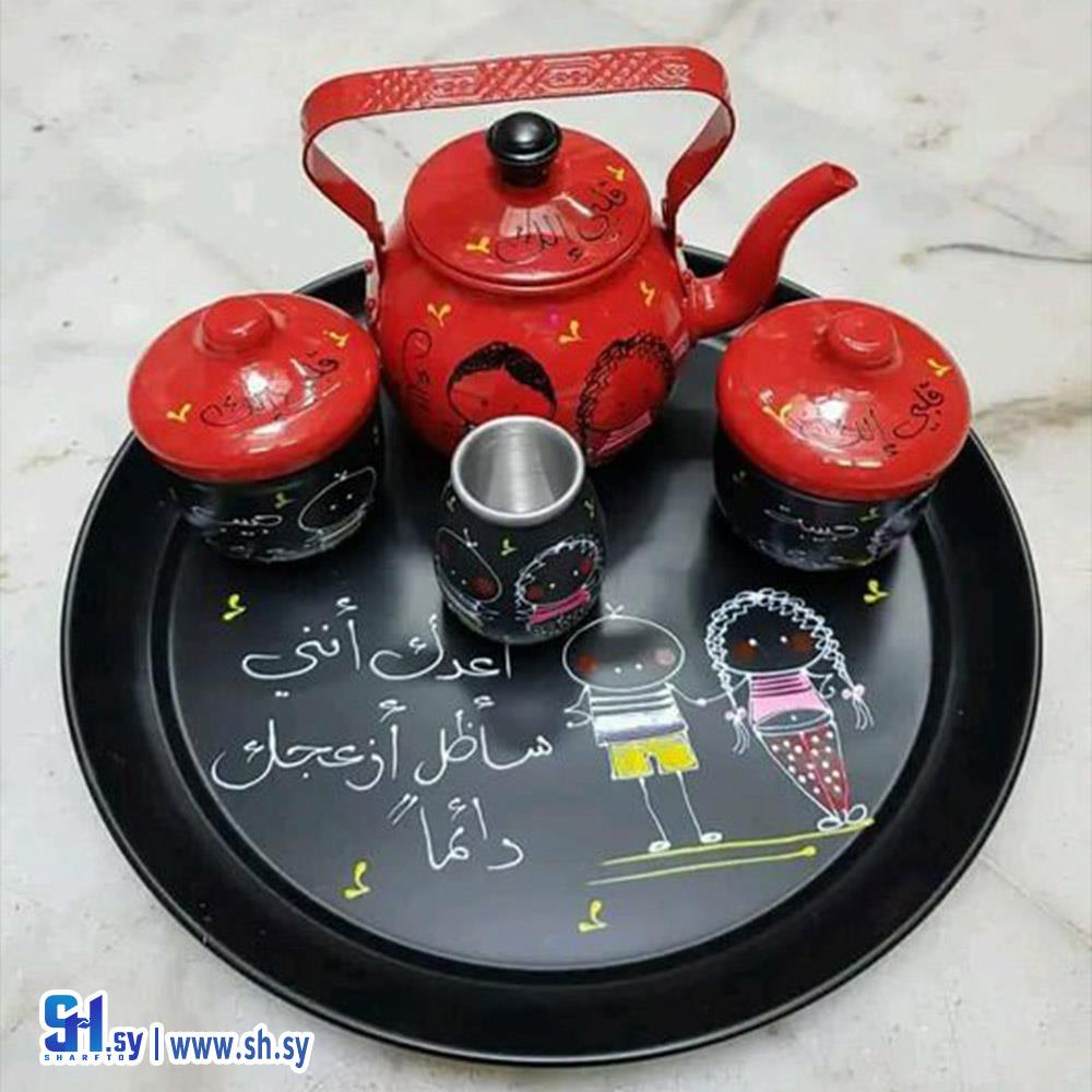 طقم متة (عصرونية زاهر العطري)