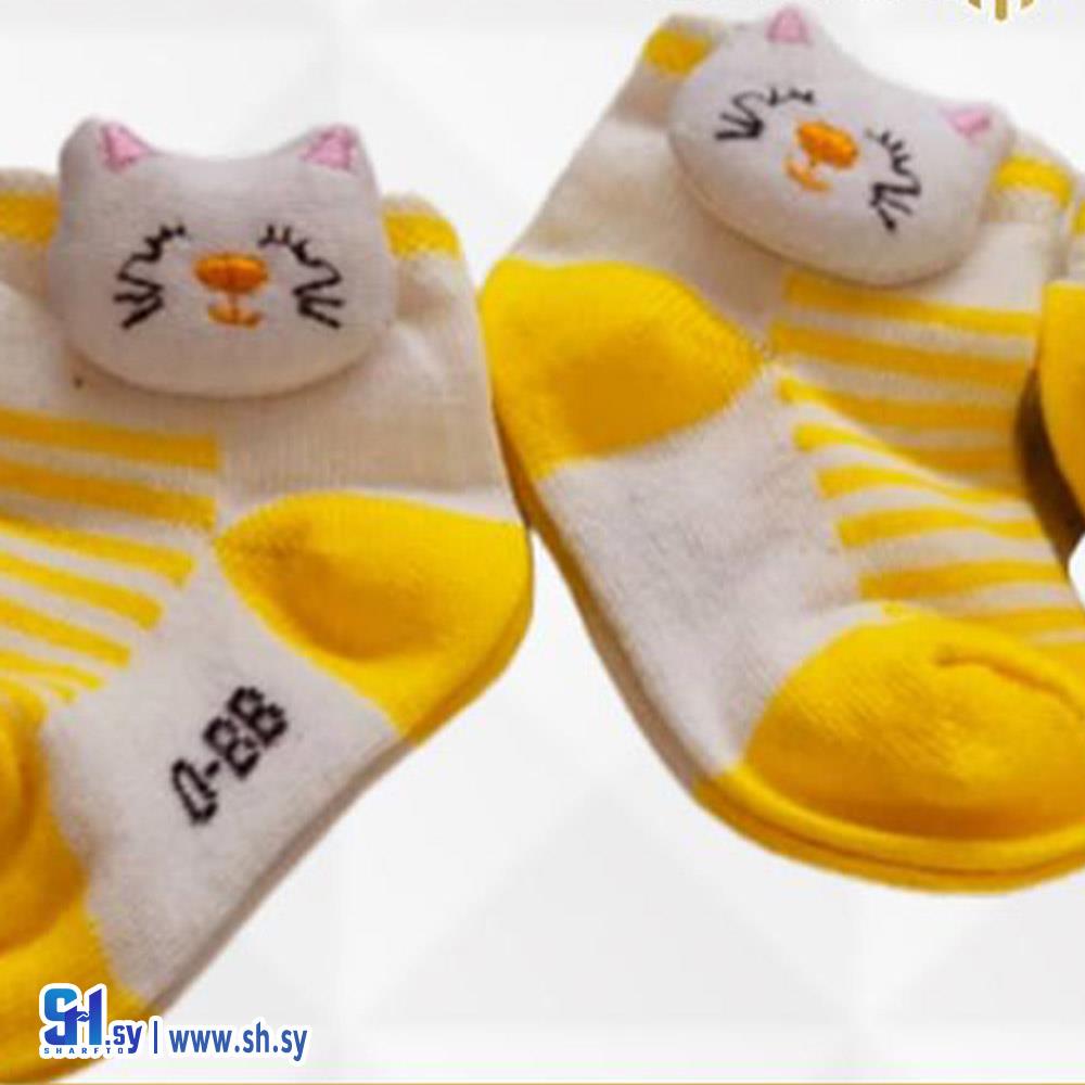 جوارب بي بي (مؤسسة الحمد التجارية)