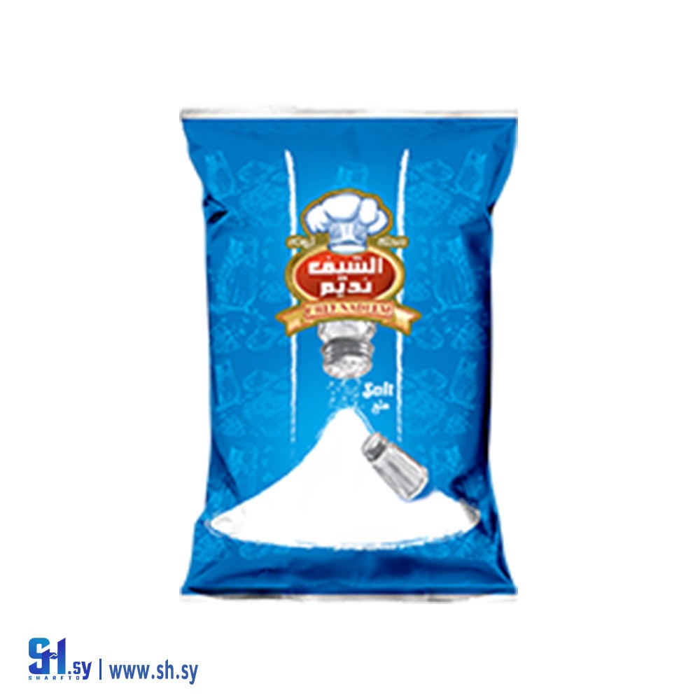 ملح (الشيف نديم)