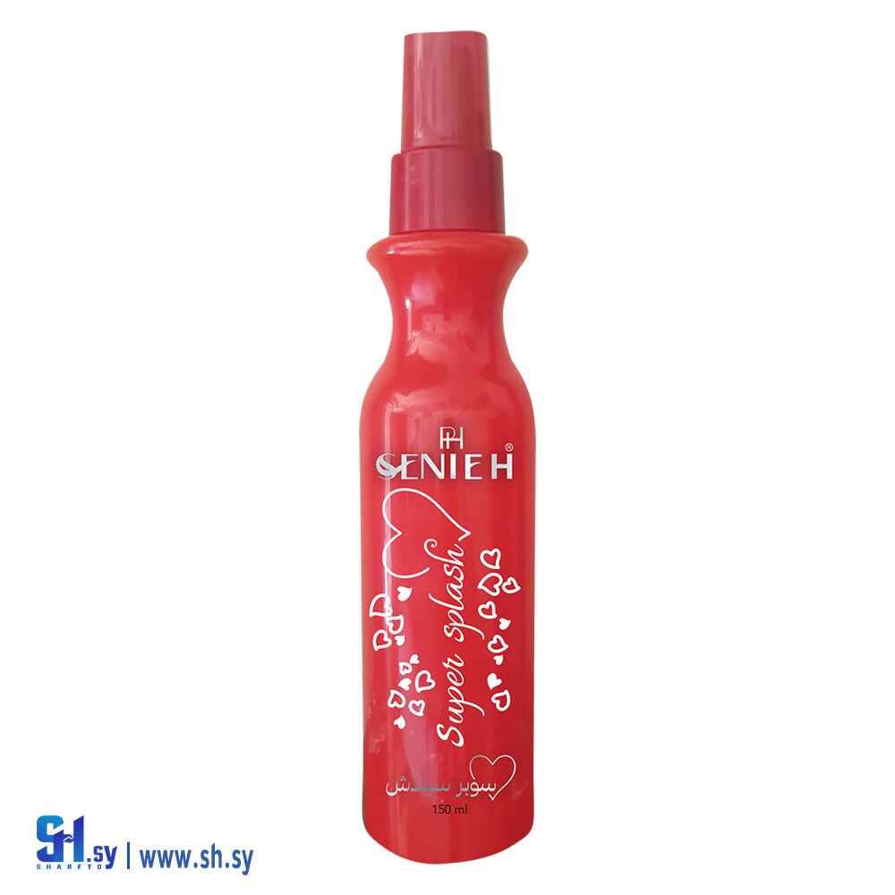 سوبر سبلاش أحمر(سينييه)