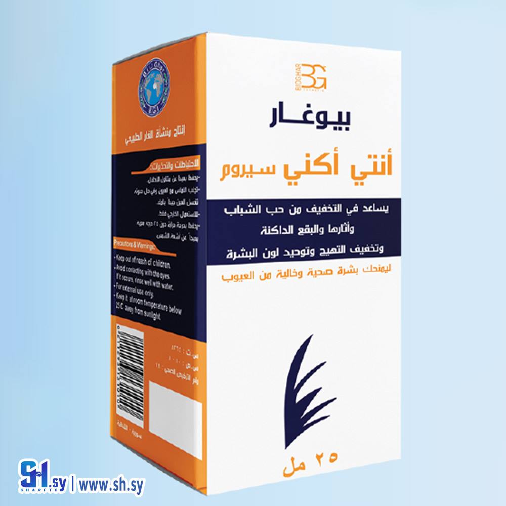 سيروم أنتي أكني (بيوغار)