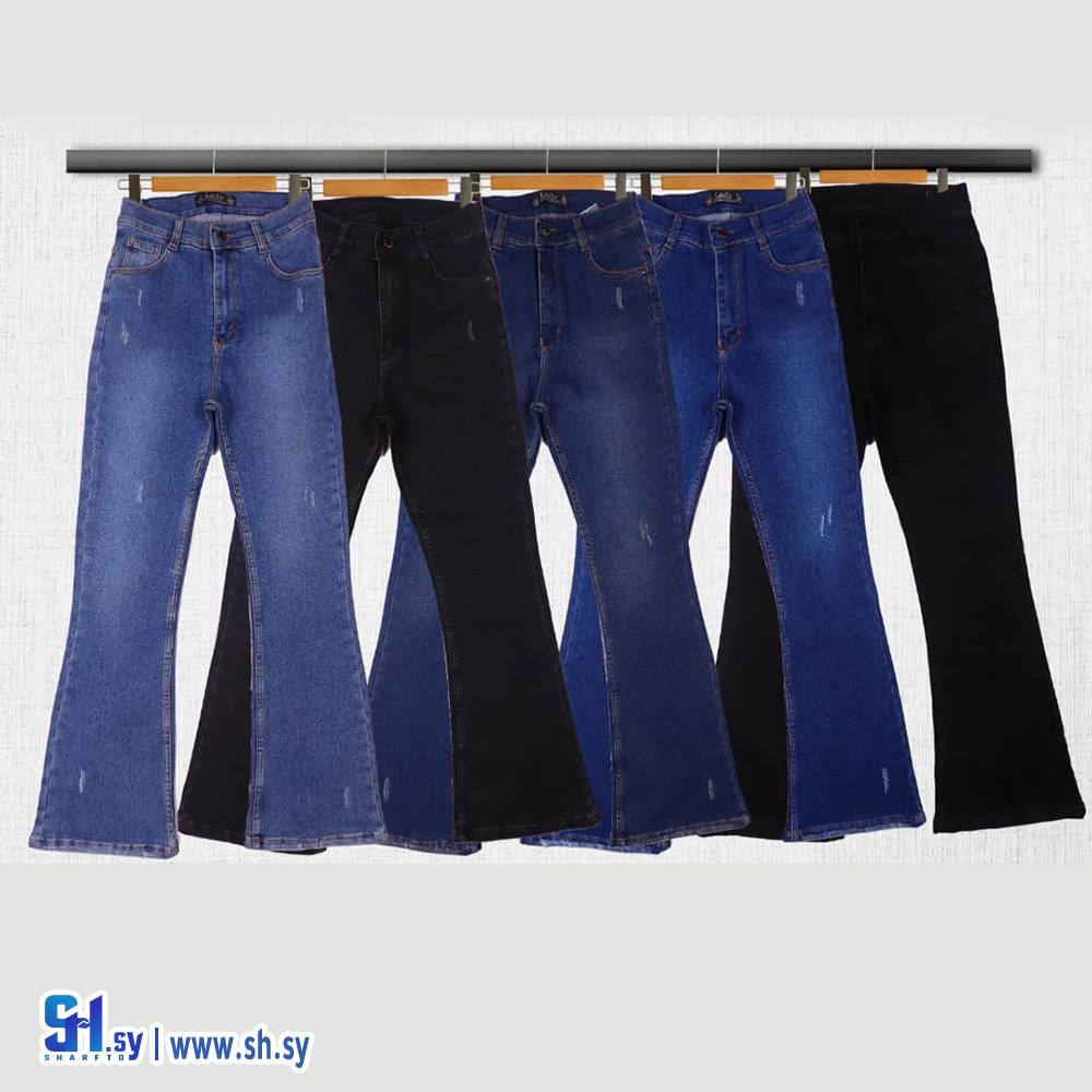 بنطال شارلستون (Lady jeans)