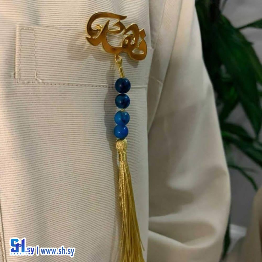 بروش (Diana Design)