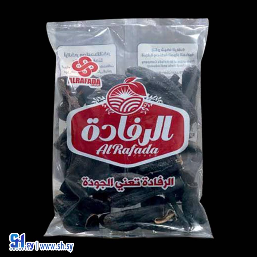 باذنجان محفور مجفف (الرفادة)