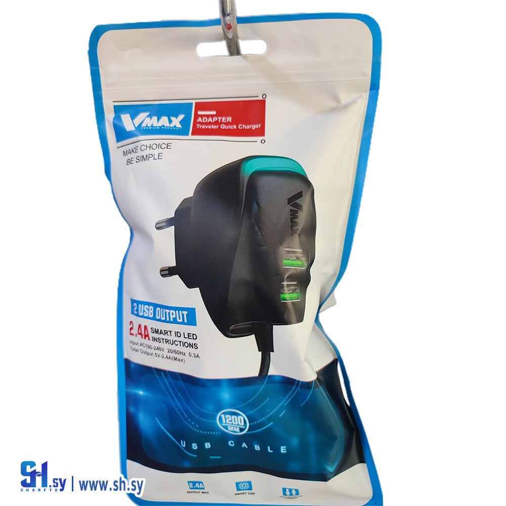 شاحن VMAX (مياسة للاتصالات)