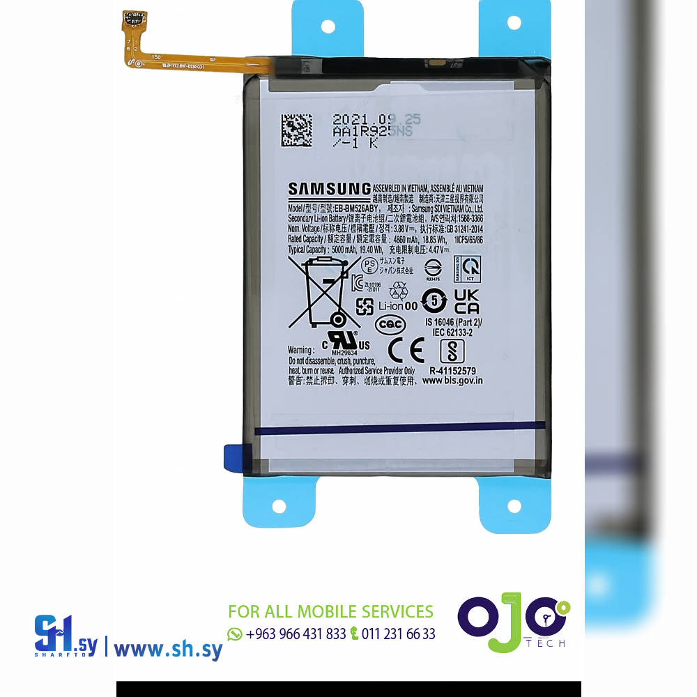 BATTERY SAMSUNG M52 (اوجو تك)