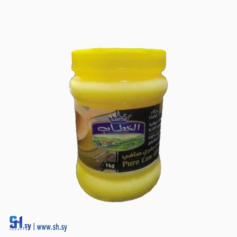 سمنة بقري صافي (الخطاب)