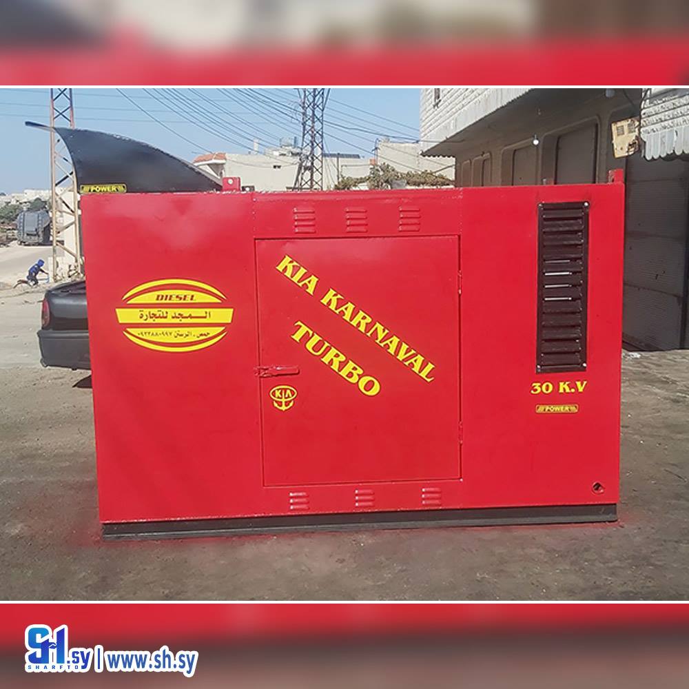 مولدة كيبوتا ياباني(المجد للمولدات)