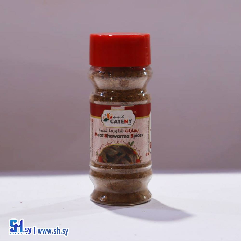 بهارات شاورما لحمة (كاييني)