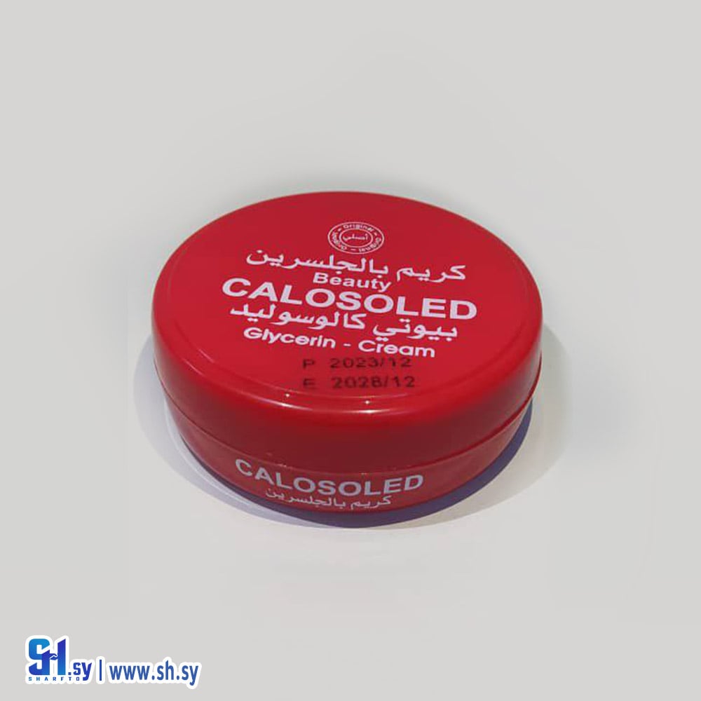 كريم مطري لليدين 125 مل (بيوتي كالوسوليد)