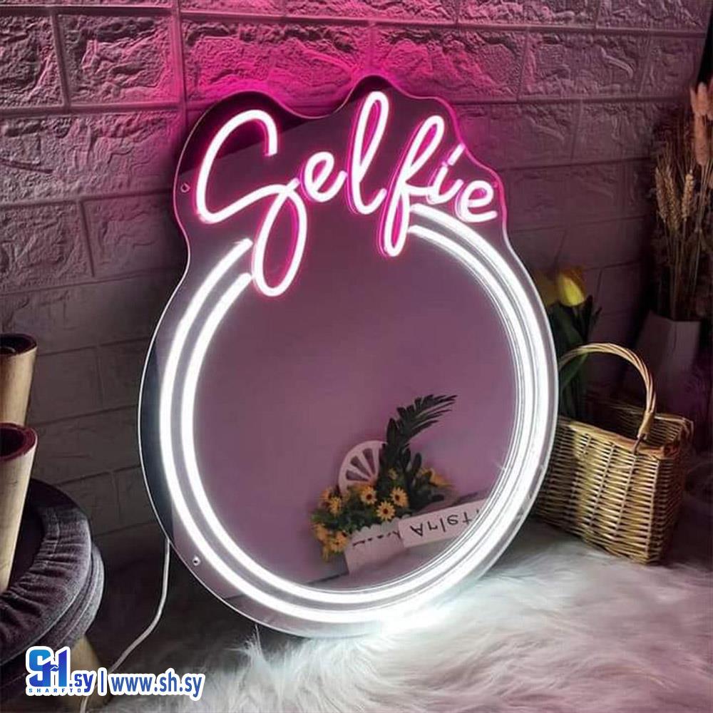 بلكسي مراية 2.5 م (Kinglaine)