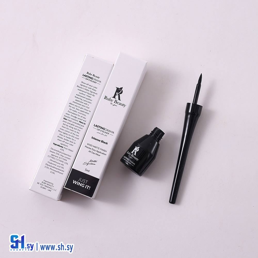 ديب لاينر (روبي بيوتي)