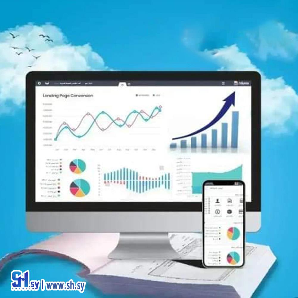 برنامج محاسبة معتمد (العالمية)