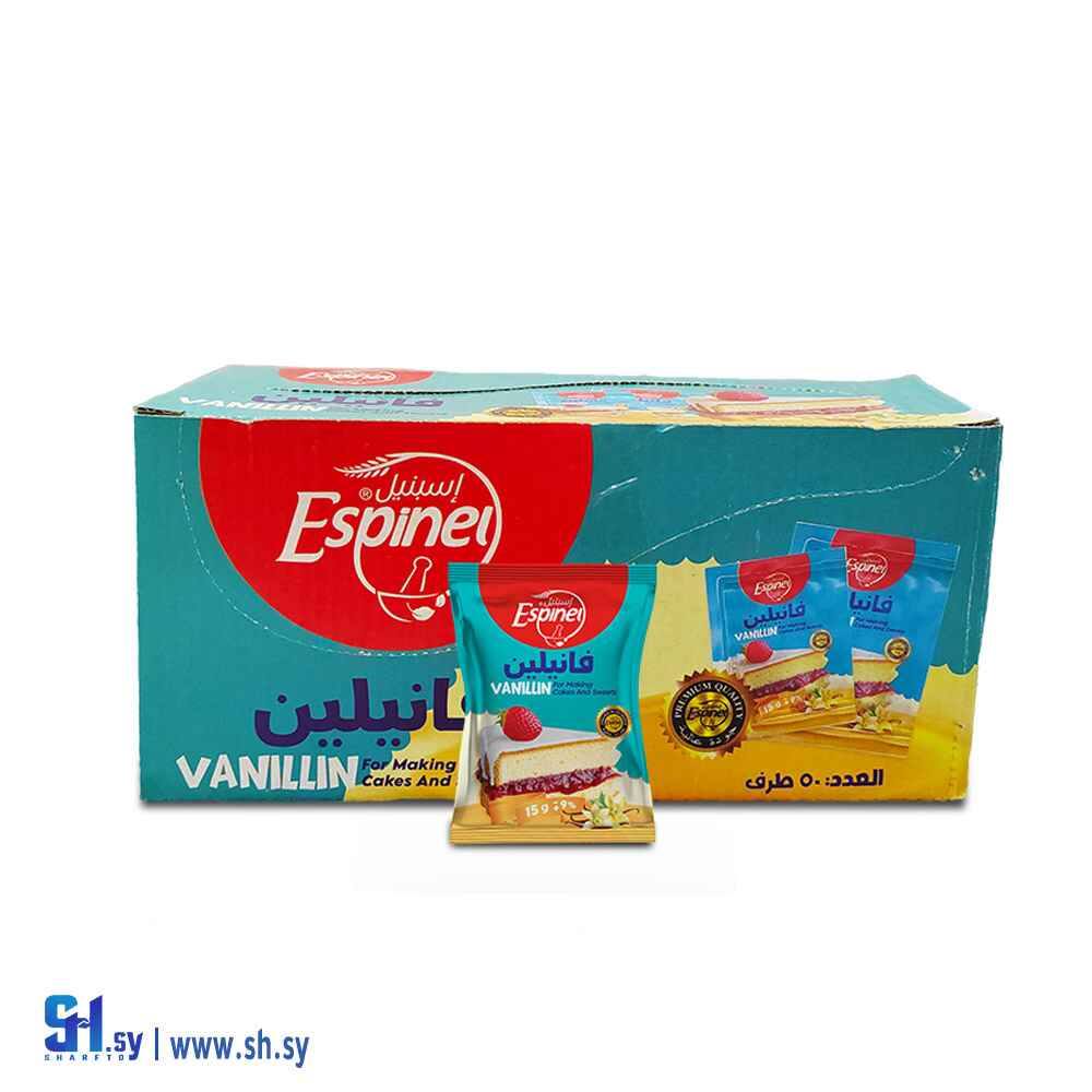 فانيلين 50ظرف (إسبنيل)