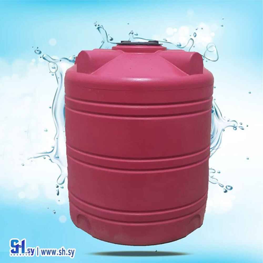 خزان بلاستيك مدور (نبع الحياة)