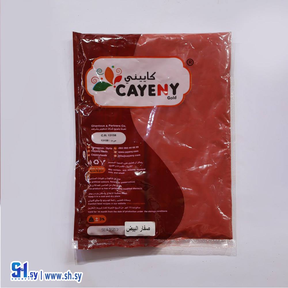 صفار البيض (كاييني)