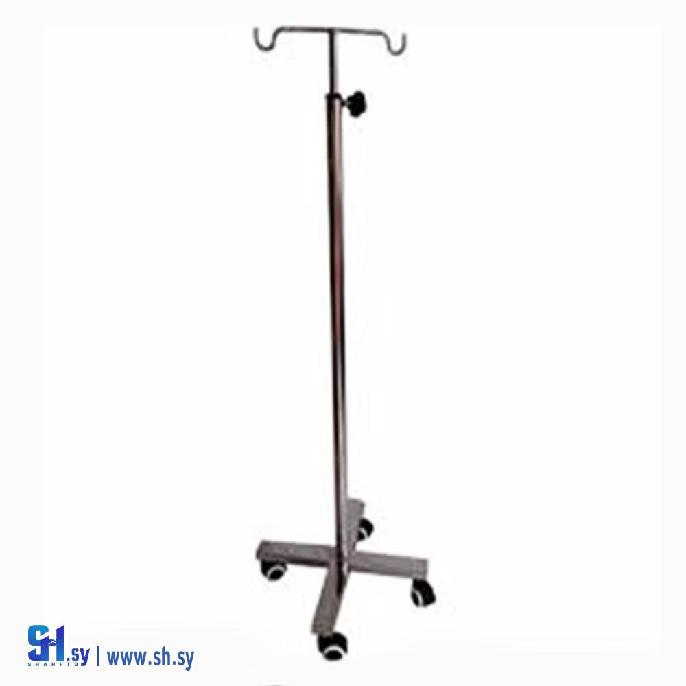 حامل سيروم (عماد البواب للتجهيزات الطبية )