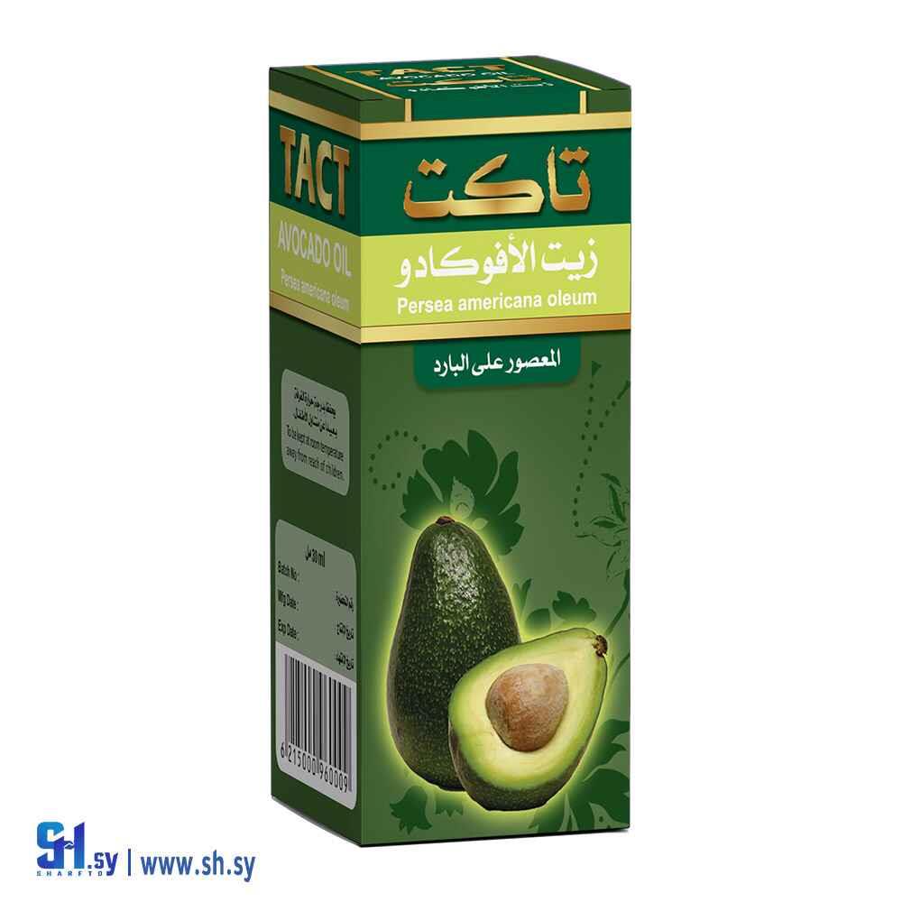 زيت الأفوكادو (تاكت)