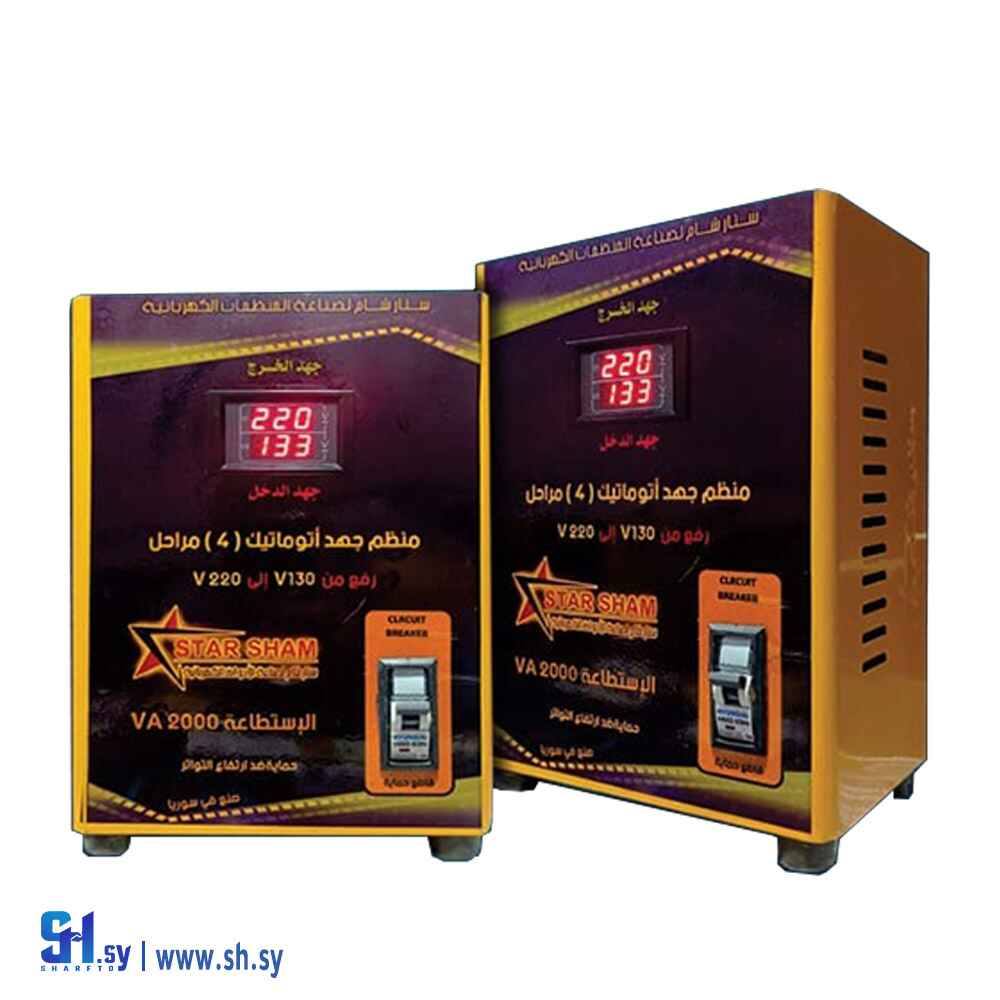 منظم جهد اتوماتيك (ستار شام)