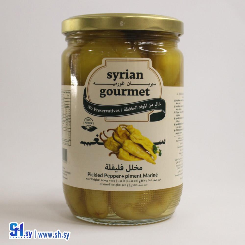 مخلل فليفلة 600غ (سيريان غورميه)